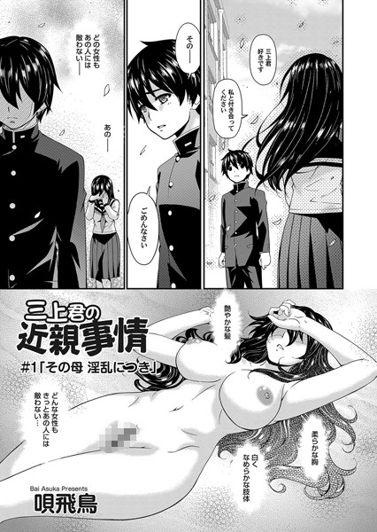 Thumbnail of post image 027